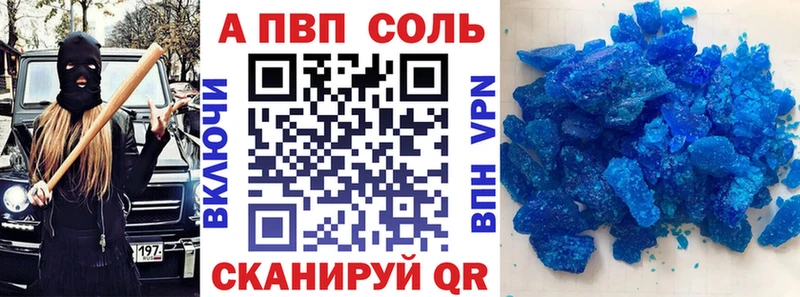 Alpha-PVP Соль  где найти наркотики  OMG сайт  Кострома 