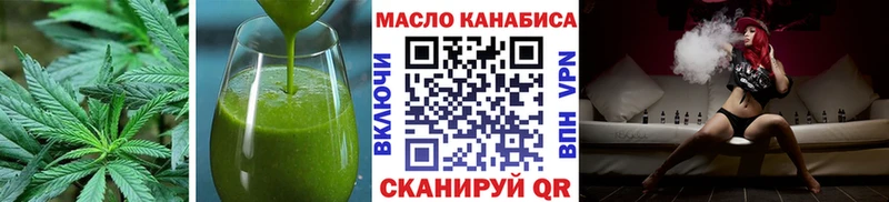 Cannafood марихуана  Кострома 
