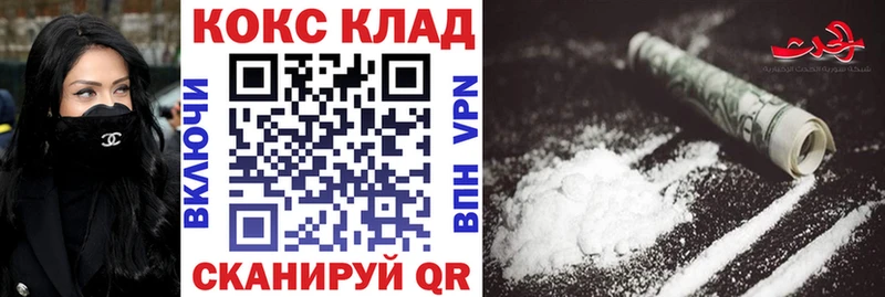 КОКАИН Columbia маркетплейс Telegram Кострома