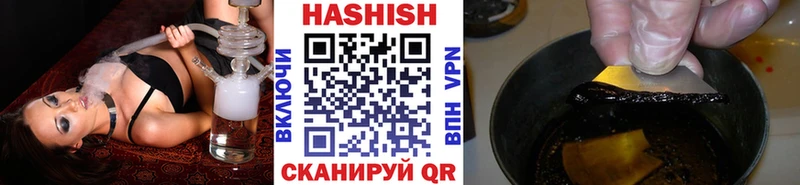 ГАШ гашик  Кострома 
