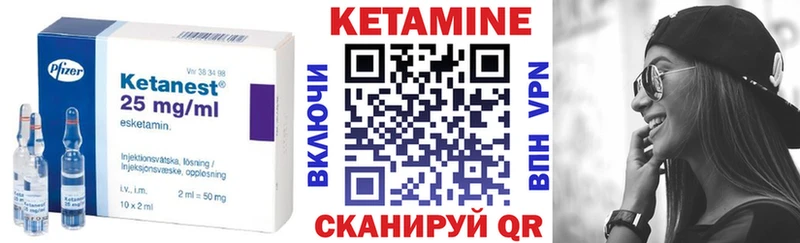 MEGA зеркало магазин наркотиков Кострома КЕТАМИН VHQ