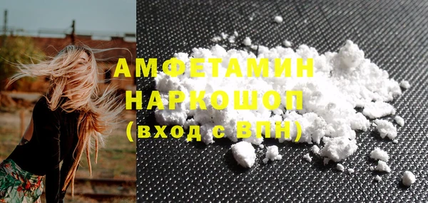 кокаин перу Абдулино