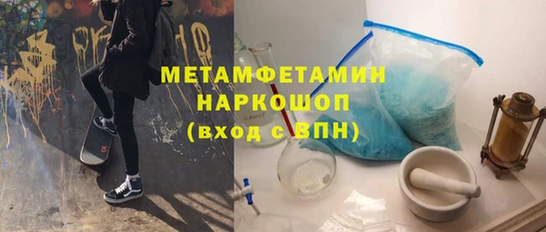 кокаин Абинск