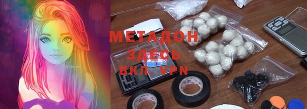 мефедрон Алексеевка