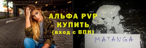 кокаин перу Абдулино