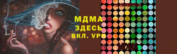 мефедрон Алексеевка