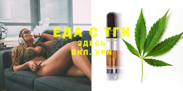 кокаин Абинск