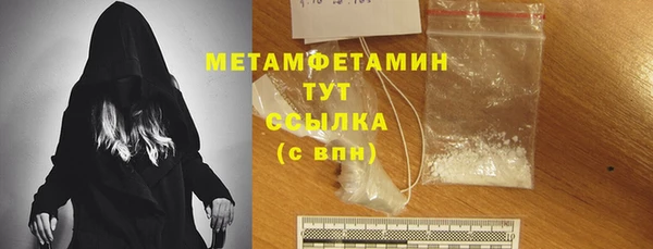 кокаин Абинск