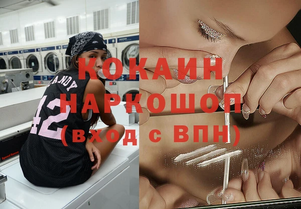 синтетический гашиш Абаза
