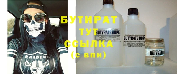 синтетический гашиш Абаза