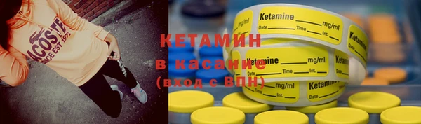 кокаин Абинск