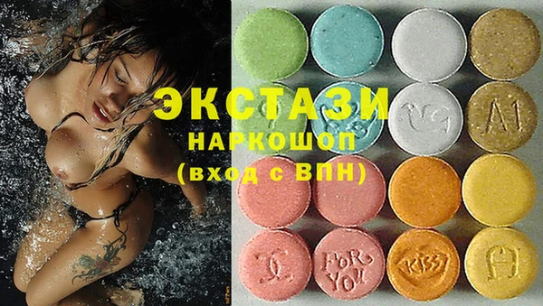 амфетамин Алексин