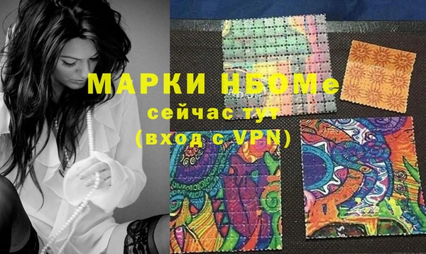 кокаин перу Абдулино