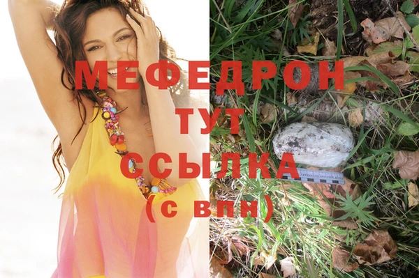 мефедрон Алексеевка