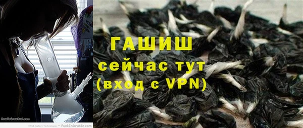 амфетамин Алексин