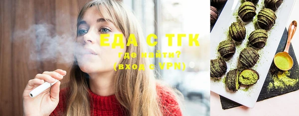 ПСИЛОЦИБИНОВЫЕ ГРИБЫ Алзамай