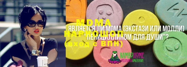 амфетамин Алексин
