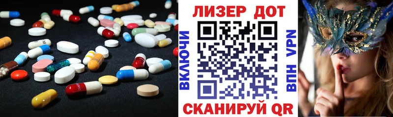 ЛСД экстази кислота Кострома