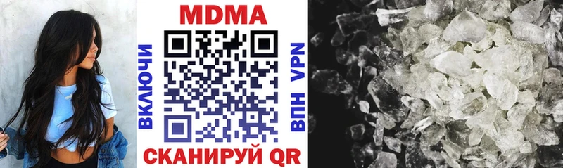 закладка  мега ССЫЛКА  MDMA VHQ  Кострома 