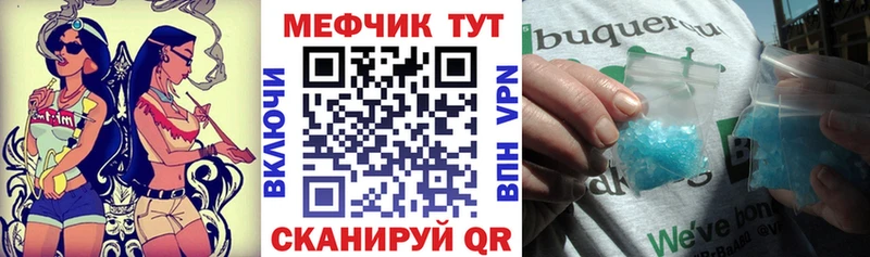 Меф кристаллы  цена   Кострома 