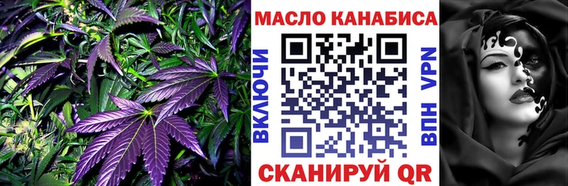 Дистиллят ТГК жижа  где купить наркотик  Кострома 